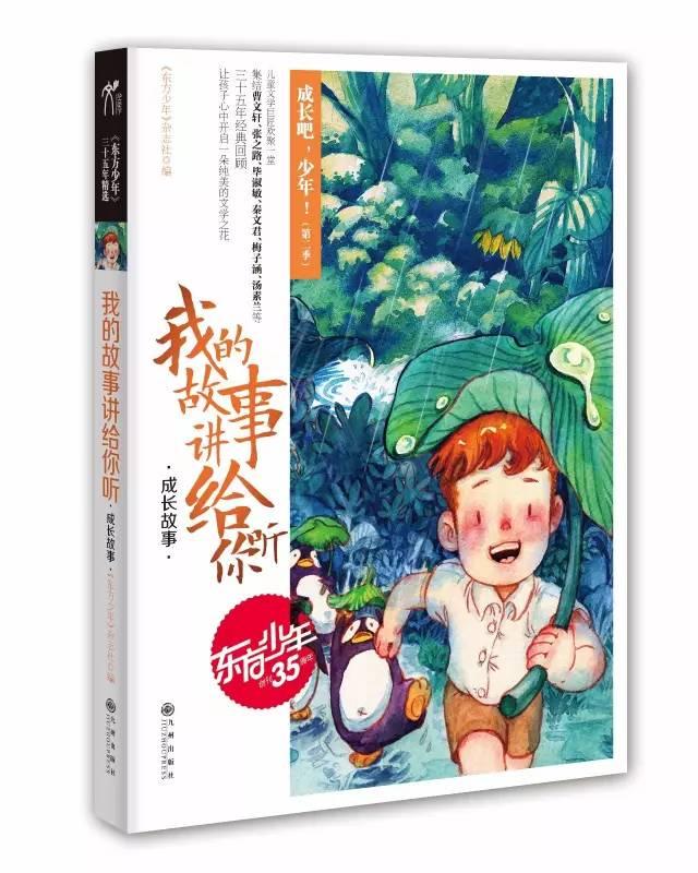 高中毕业能考小学教师资格证吗？游戏画面