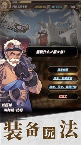 妖神记