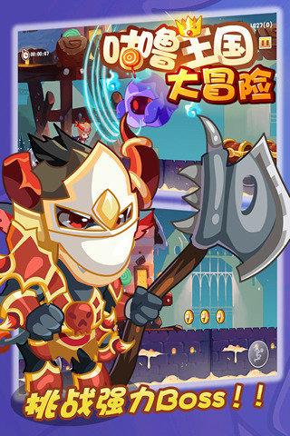 春雪食品:低温(冷链)物流业务由第三方物流从公司厂区冷藏库外运