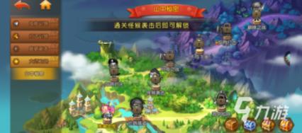 破碎的动物图形2