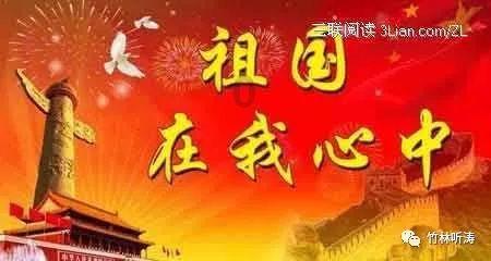 中世纪小镇找不同