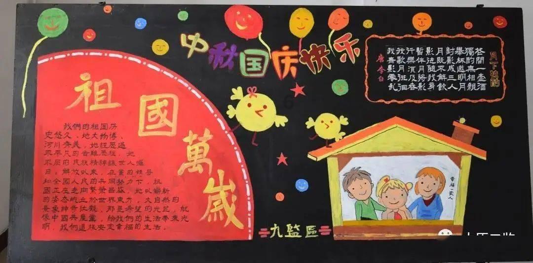 夏天的新娘