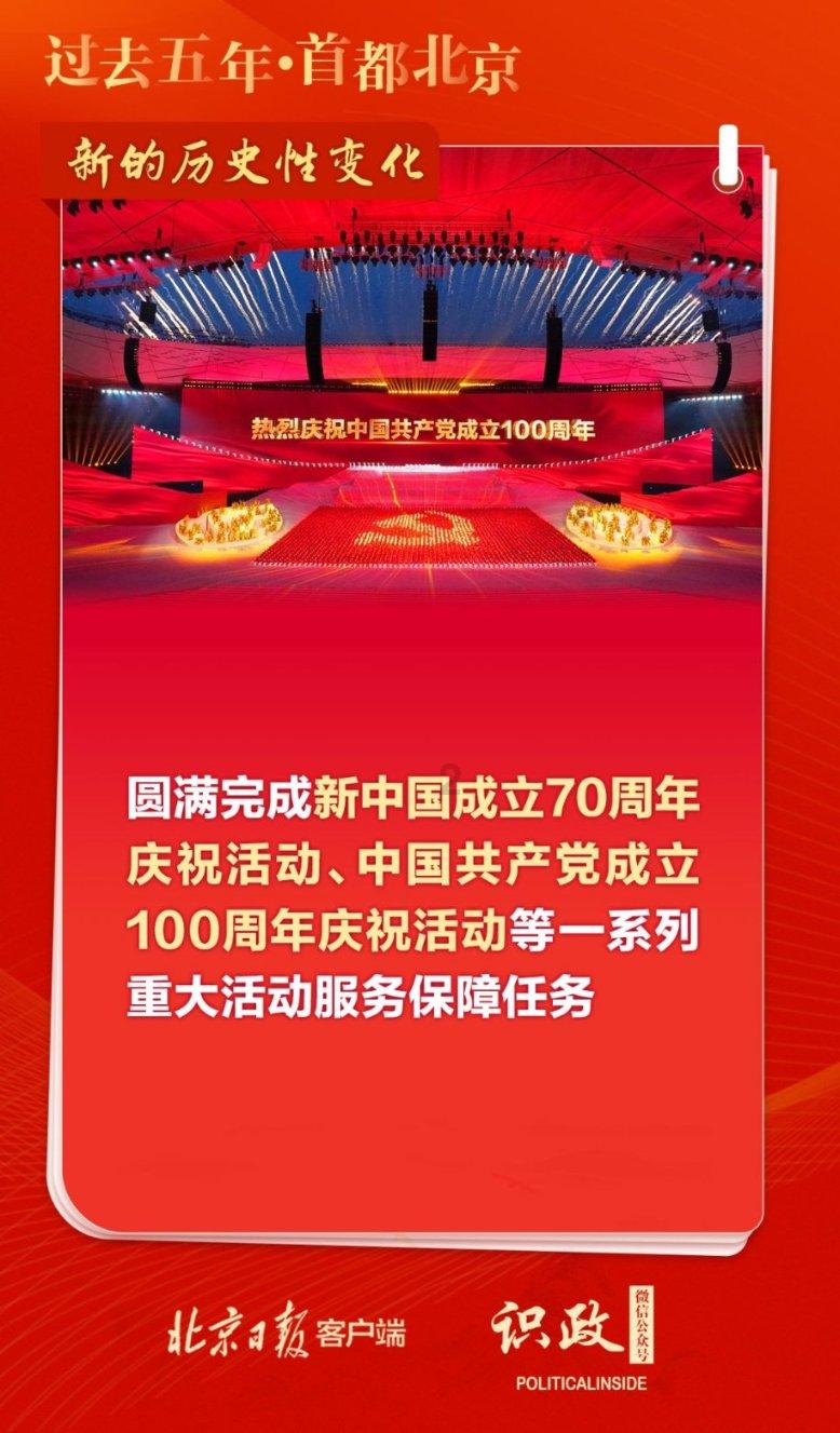 美妙森林找不同