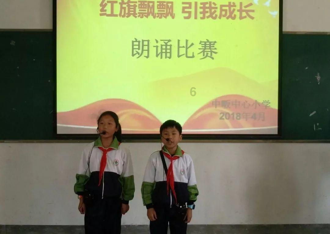 热血进行曲