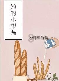河北围场：“木兰夜校”开启“充电”新模式